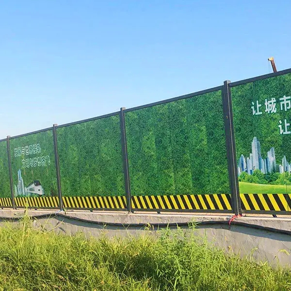 南充围挡午夜视频APP色站下载制作施工安装