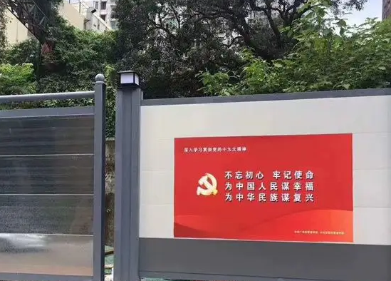 南充围挡午夜视频APP色站下载制作施工安装
