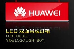 南充广告灯箱午夜视频APP色站下载制作施工安装
