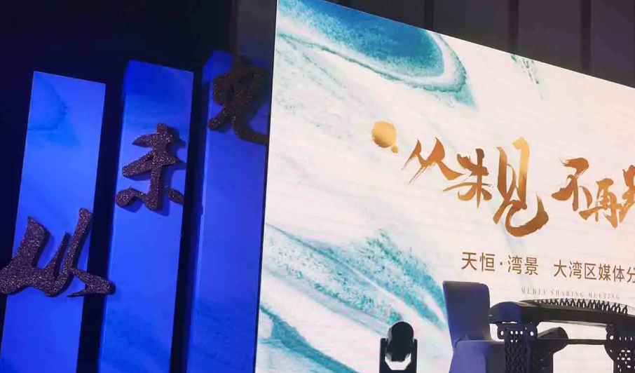 南充灯光舞美搭建午夜视频APP色站下载制作施工安装