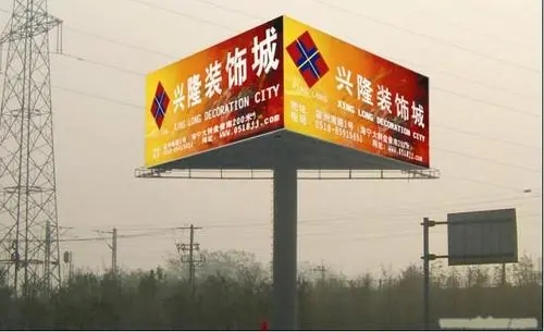 成都广告午夜视频APP色站下载列举广告牌材料有哪几种?