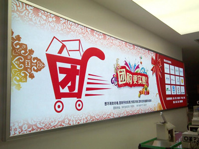 成都广告午夜视频APP色站下载喷绘是一种比较常用的广告方式