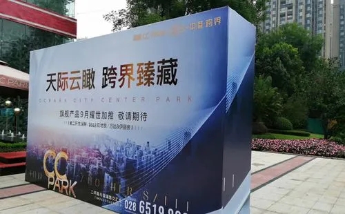 成都广告午夜视频APP色站下载喷绘和写真有什么区别呢？