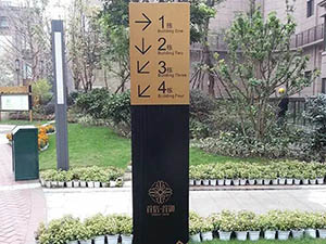 四川午夜成人在线广告教您怎么选择满意的标牌制作公司?