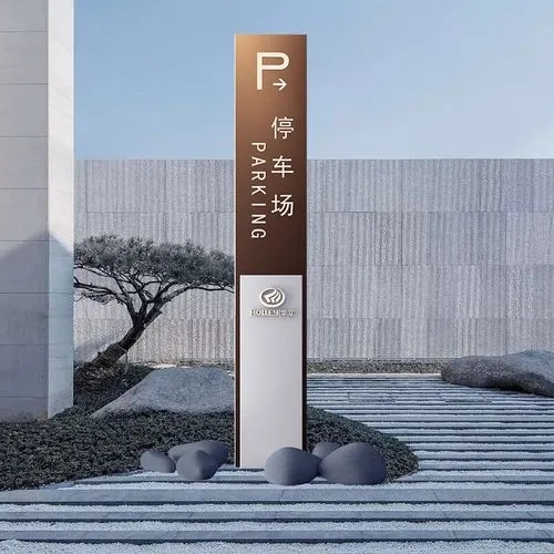 四川午夜成人在线广告标识牌如何进行分类？