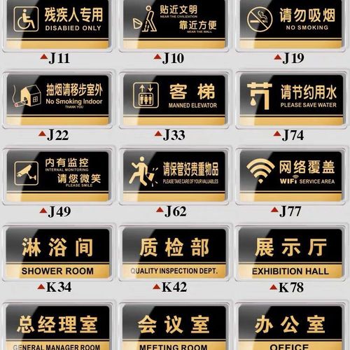 亚克力标牌制作时注意事项有哪些？四川&#21320;&#22812;&#25104;&#20154;&#22312;&#32447;广告告诉你