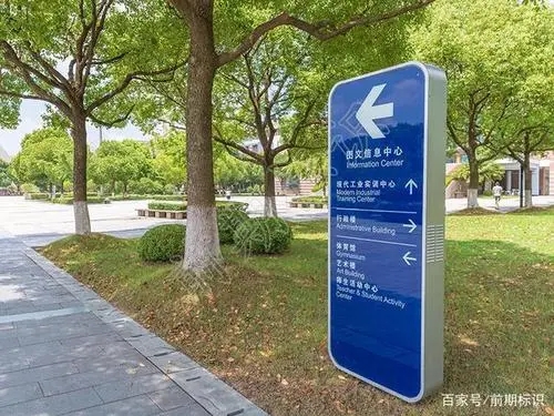 四川午夜成人在线广告标识标牌作用有哪些？