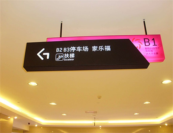 四川午夜成人在线商场标识牌系统午夜视频APP色站下载要突出这些特点