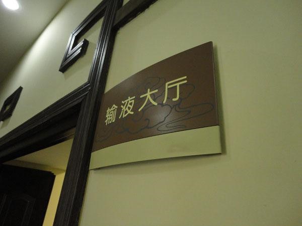 四川午夜成人在线广告标识标牌应该满足哪些特征要求？