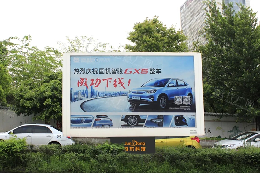 成都灯箱广告午夜视频APP色站下载制作安装