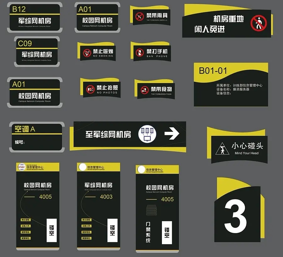 成都广告标识标牌午夜视频APP色站下载制作安装