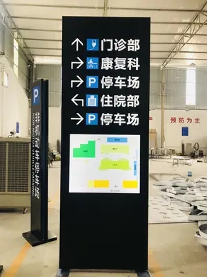 成都广告标识标牌午夜视频APP色站下载制作安装