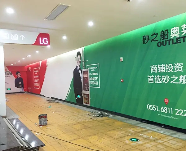 成都喷绘写真广告午夜视频APP色站下载制作安装
