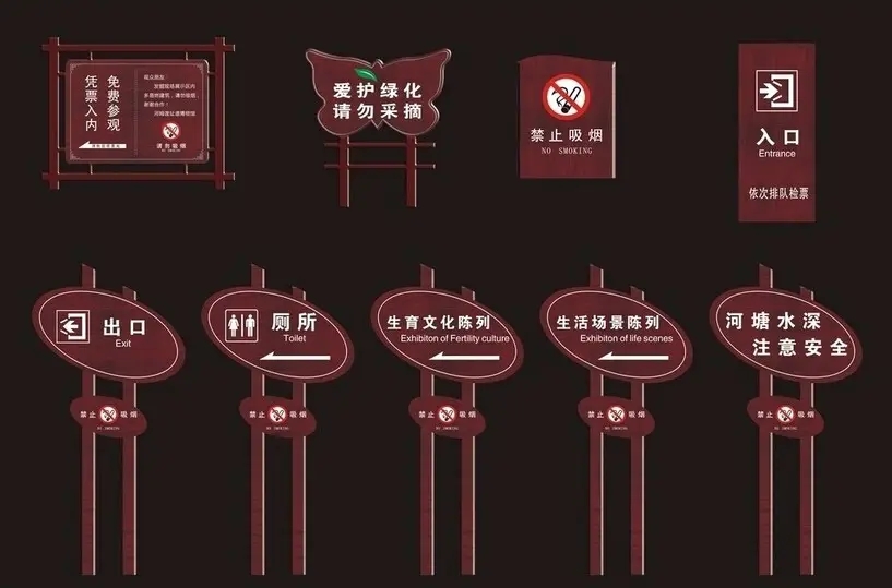 成都广告标识标牌午夜视频APP色站下载制作安装