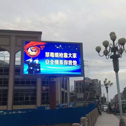 成都LED显示屏午夜视频APP色站下载制作安装
