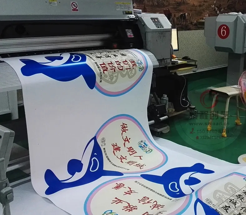 成都喷绘写真广告午夜视频APP色站下载制作安装