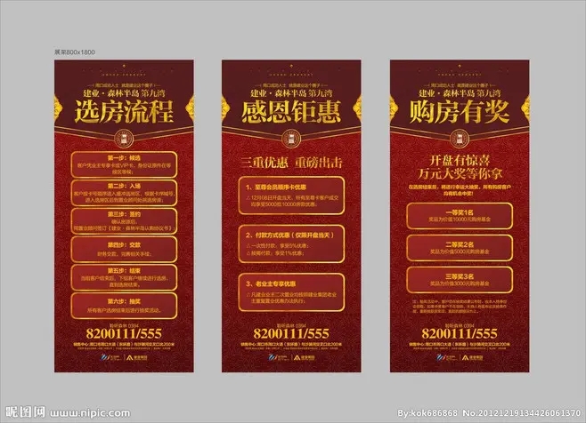 成都展览展架展示午夜视频APP色站下载制作安装