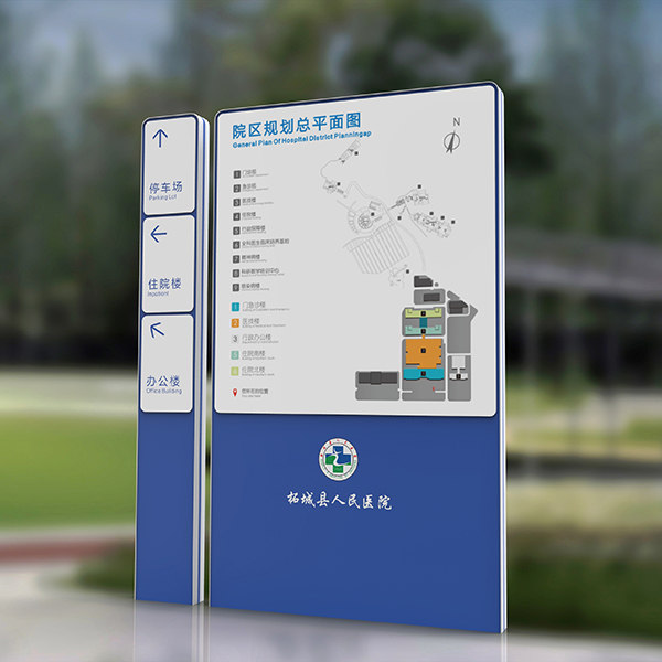 标识标牌午夜视频APP色站下载制作如何在环境中体现价值