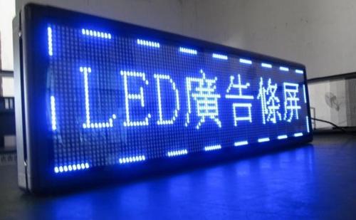 四川午夜成人在线广告怎样选择广告灯箱的LED灯条